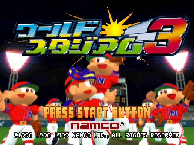World Stadium 3 title screen for Playstation